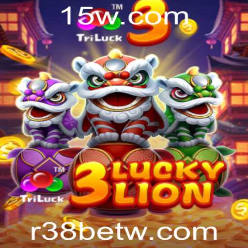 Descubra o Fascinante Universo de 3LUCKYLION: Um Olhar Detalhado