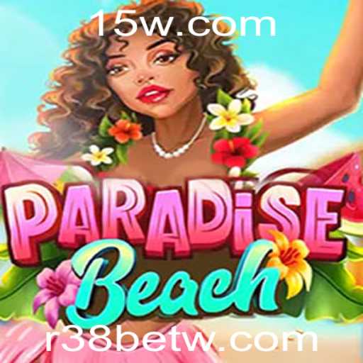ParadiseBeach: Uma Jornada Virtual Inesquecível no Mundo do Jogo R38bet
